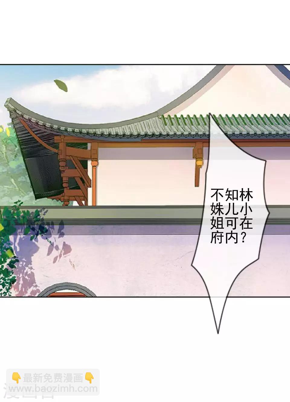 第4话 长得漂亮才能进-第4话