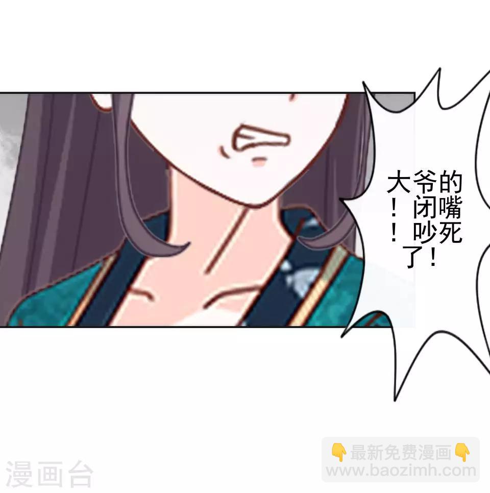 第4话 长得漂亮才能进-第4话