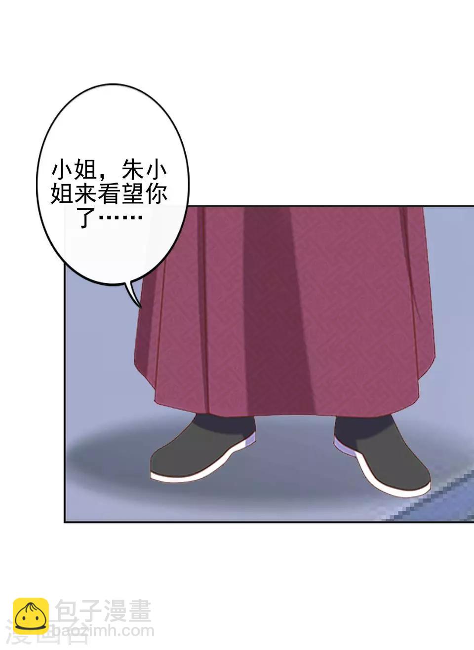 第4话 长得漂亮才能进-第4话