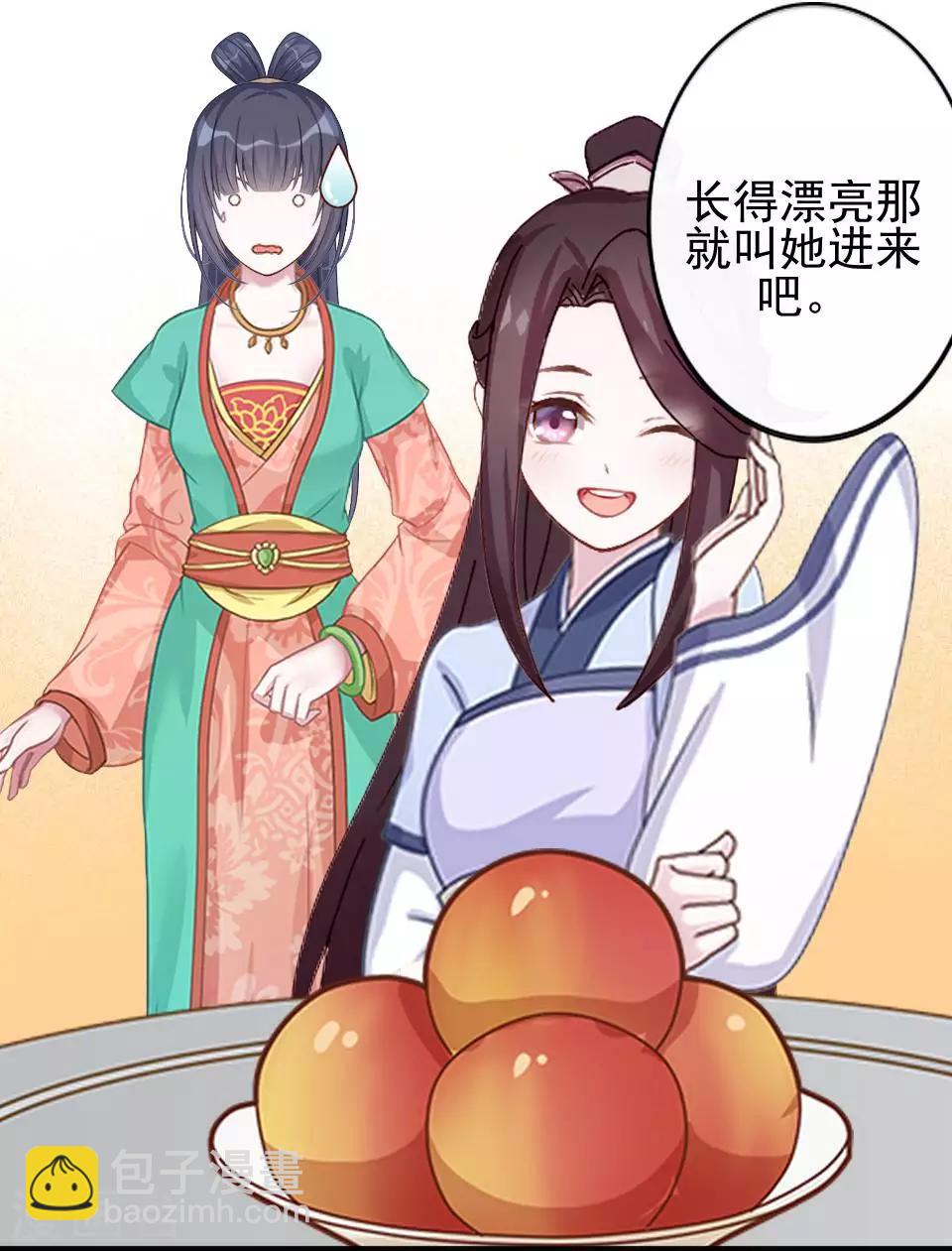 第4话 长得漂亮才能进-第4话