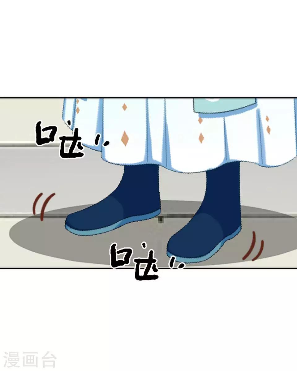第32话 不会看脸色的王妃(1/2)-第32话