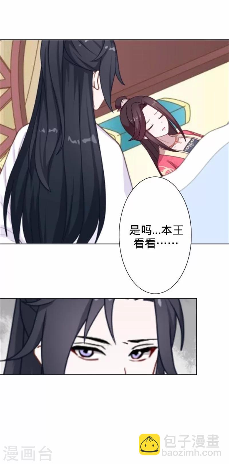 第34话 不是冤家不聚头(1/2)-第34话