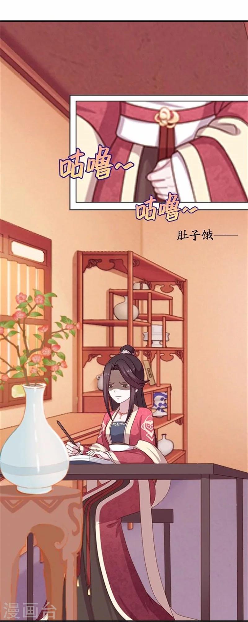 第34话 不是冤家不聚头(1/2)-第34话