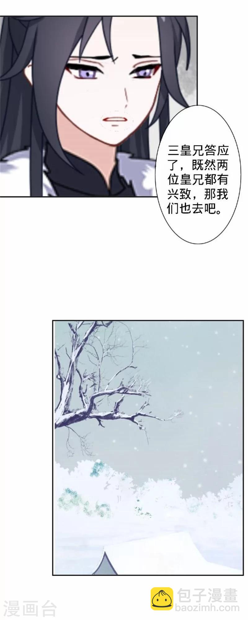 第34话 不是冤家不聚头(1/2)-第34话