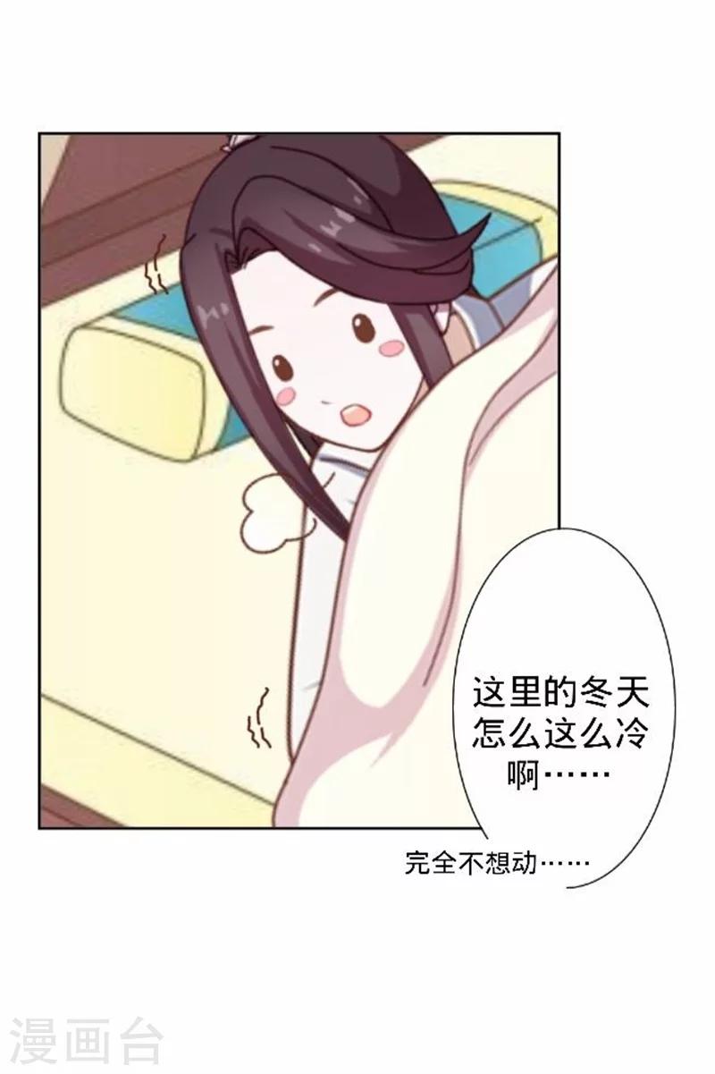 第34话 不是冤家不聚头(1/2)-第34话