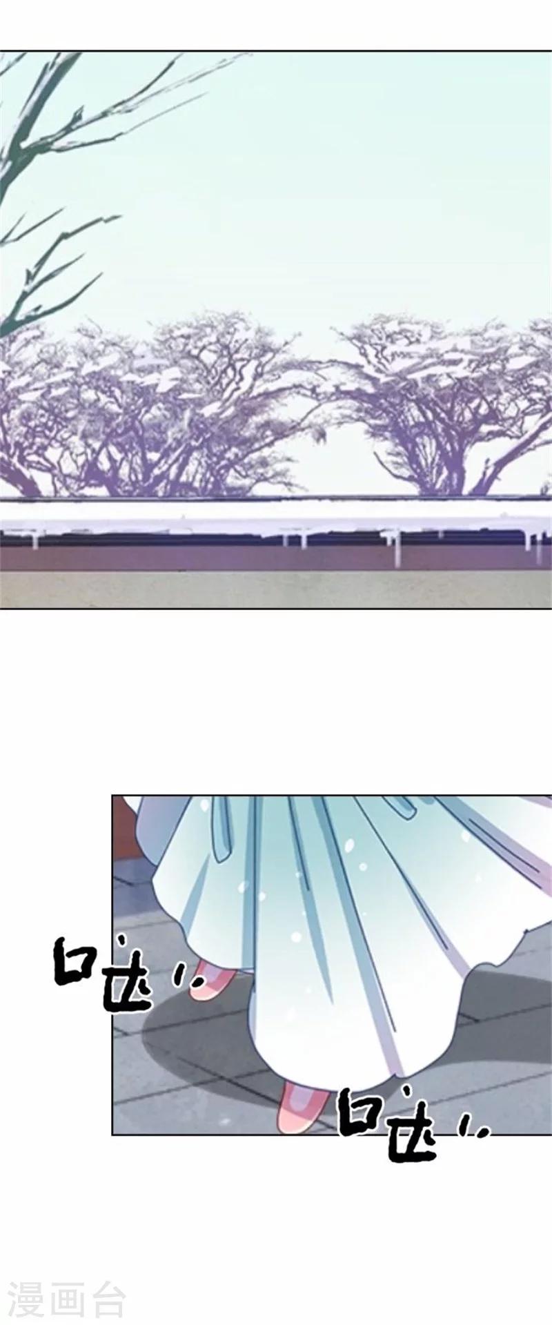 第34话 不是冤家不聚头(1/2)-第34话