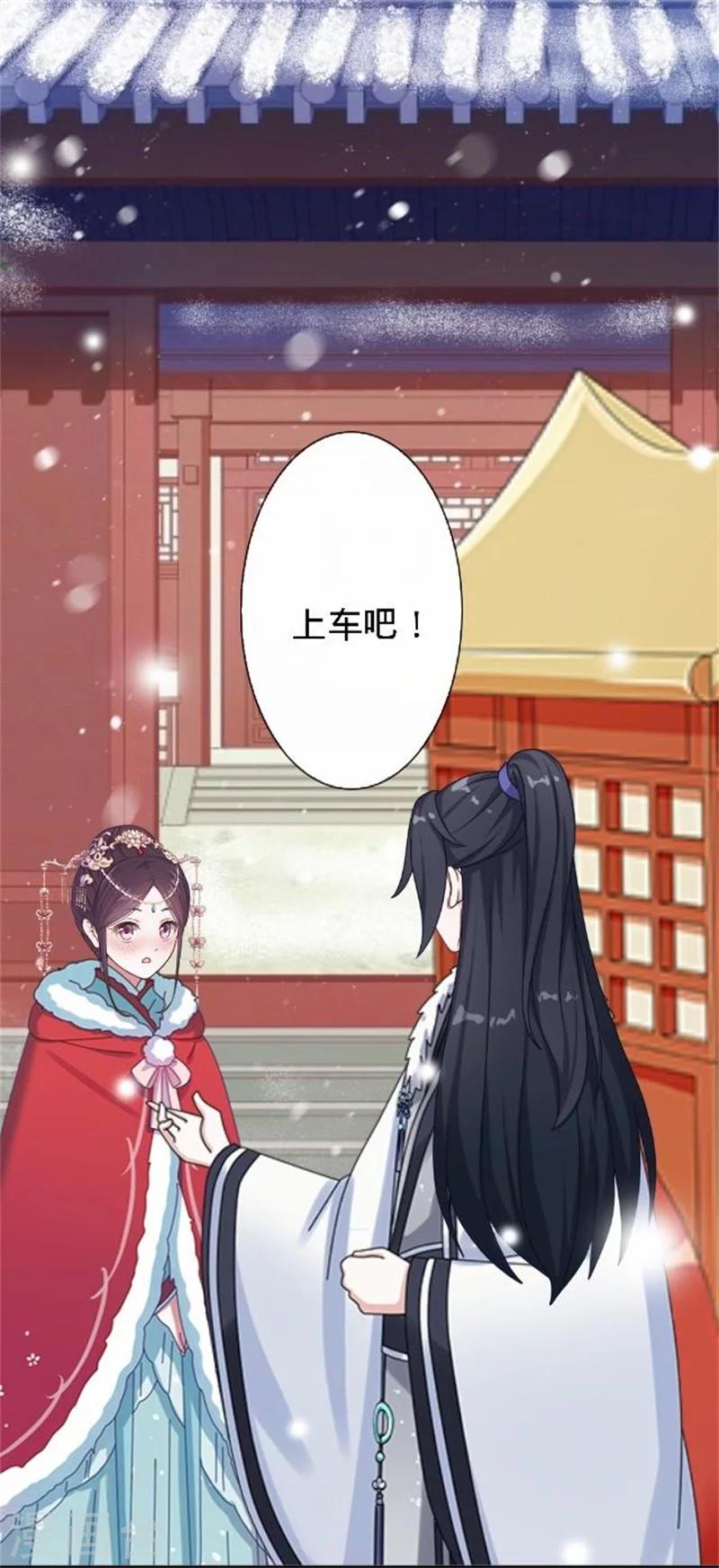 第34话 不是冤家不聚头(1/2)-第34话