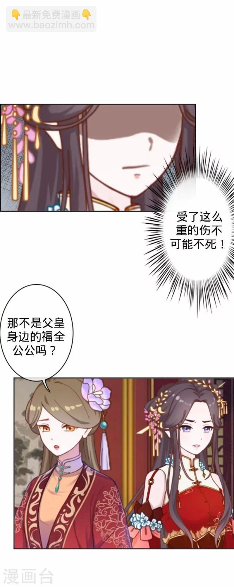 第36话 朱凌霜被打(1/2)-第36话