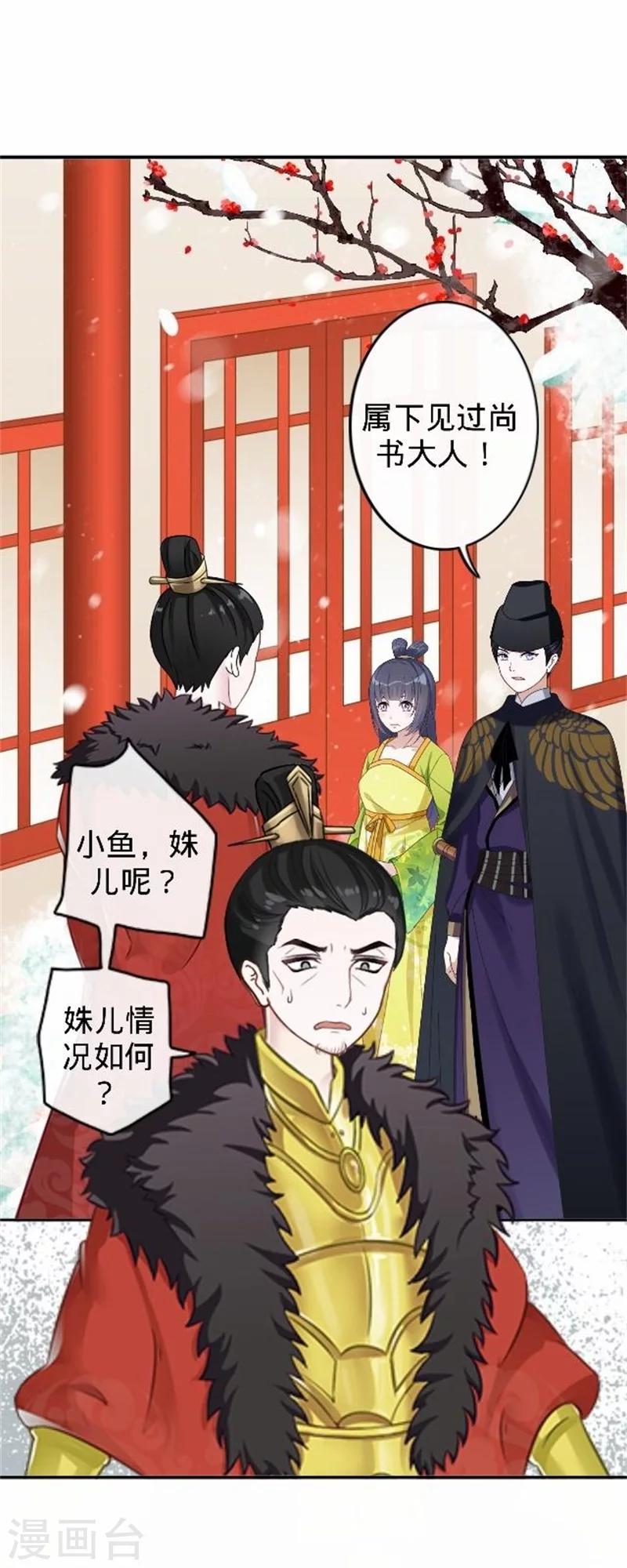 第36话 朱凌霜被打(1/2)-第36话