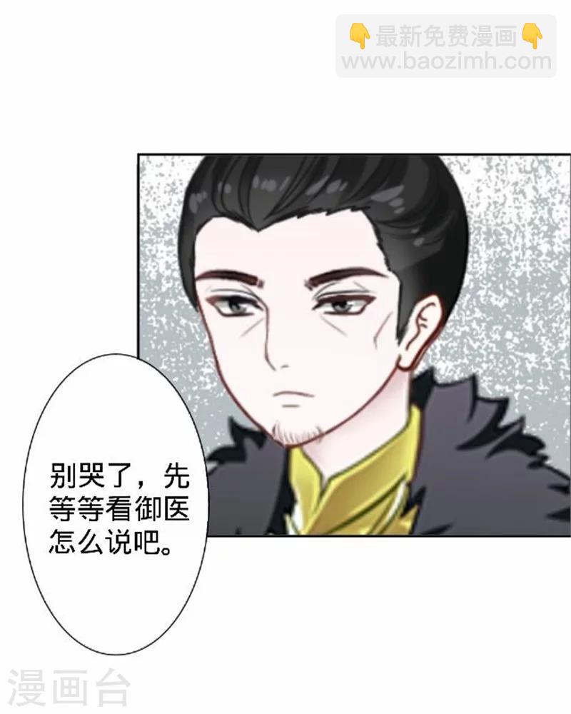 第36话 朱凌霜被打(1/2)-第36话
