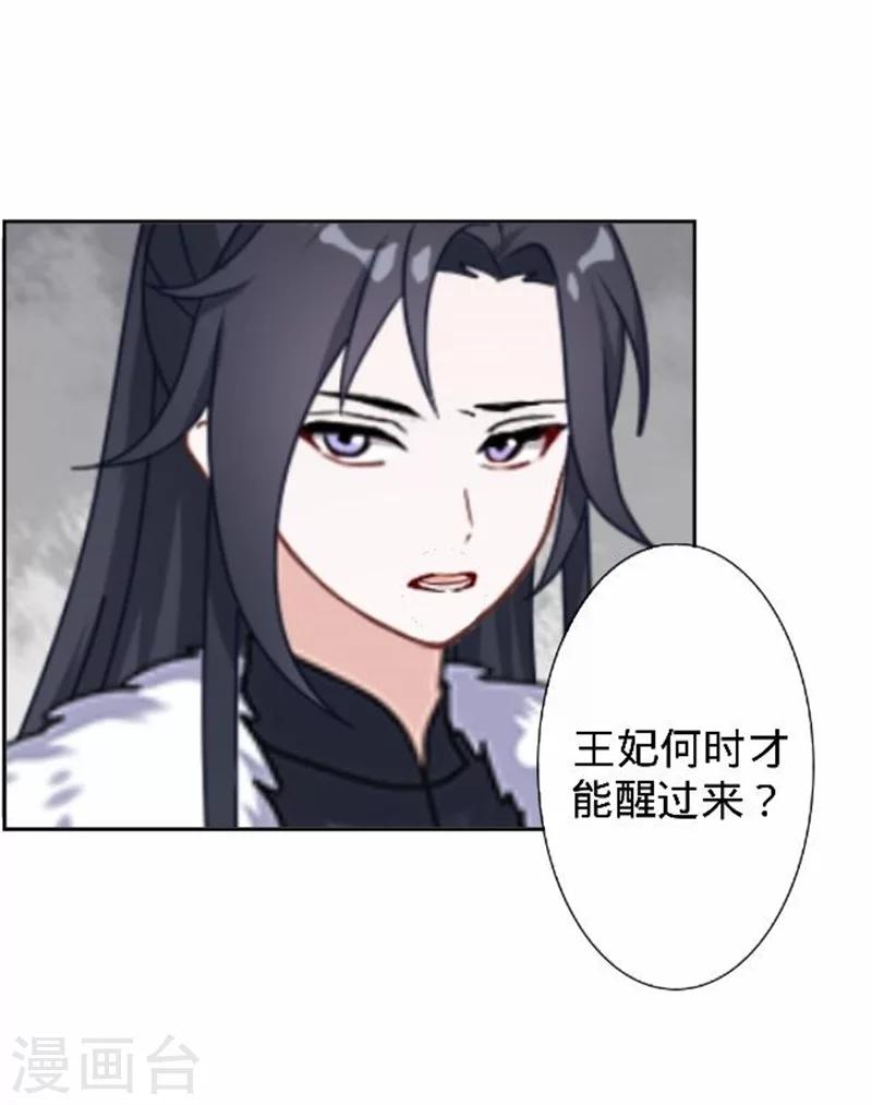 第36话 朱凌霜被打(1/2)-第36话
