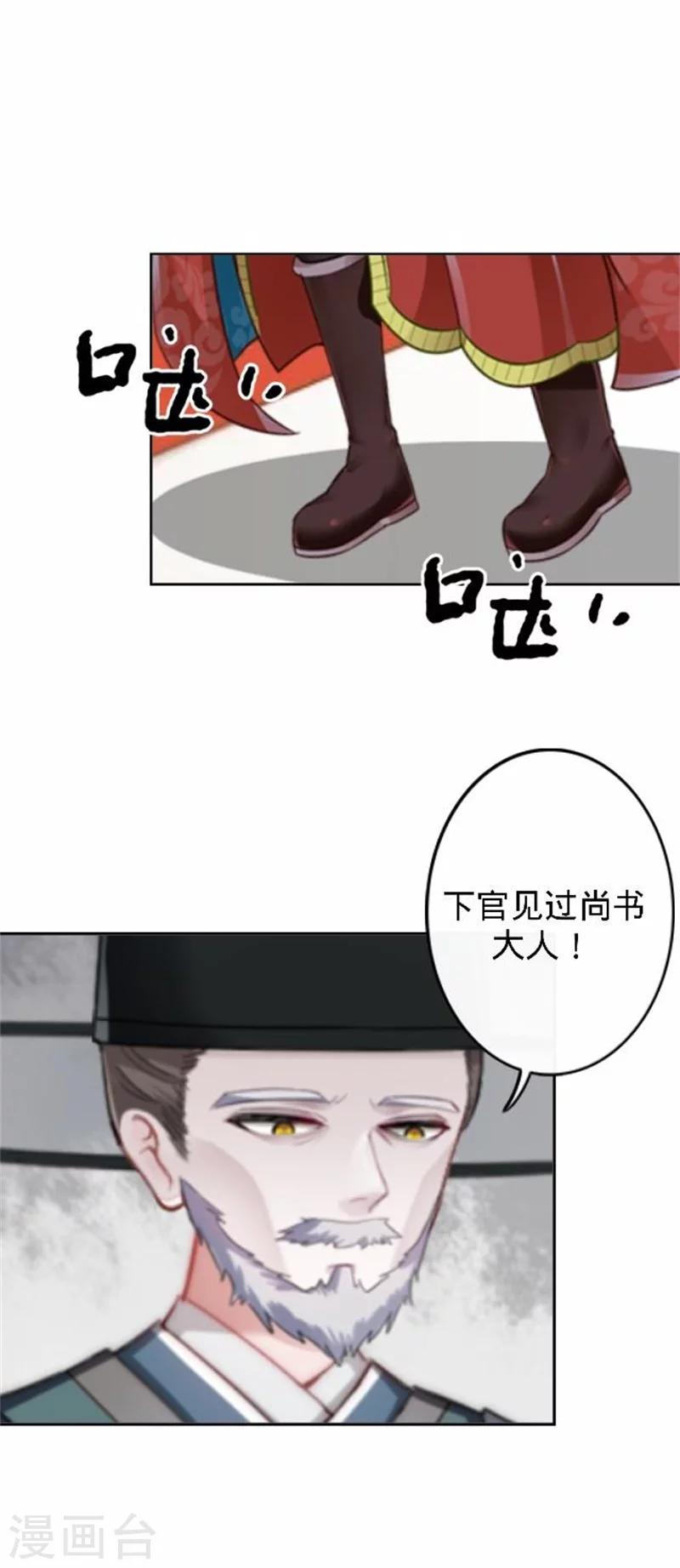 第36话 朱凌霜被打(1/2)-第36话