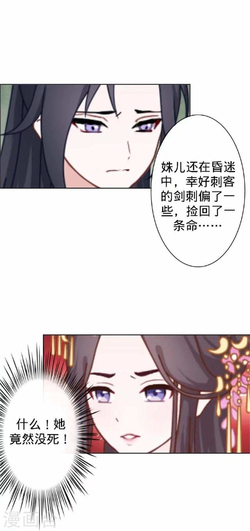 第36话 朱凌霜被打(1/2)-第36话