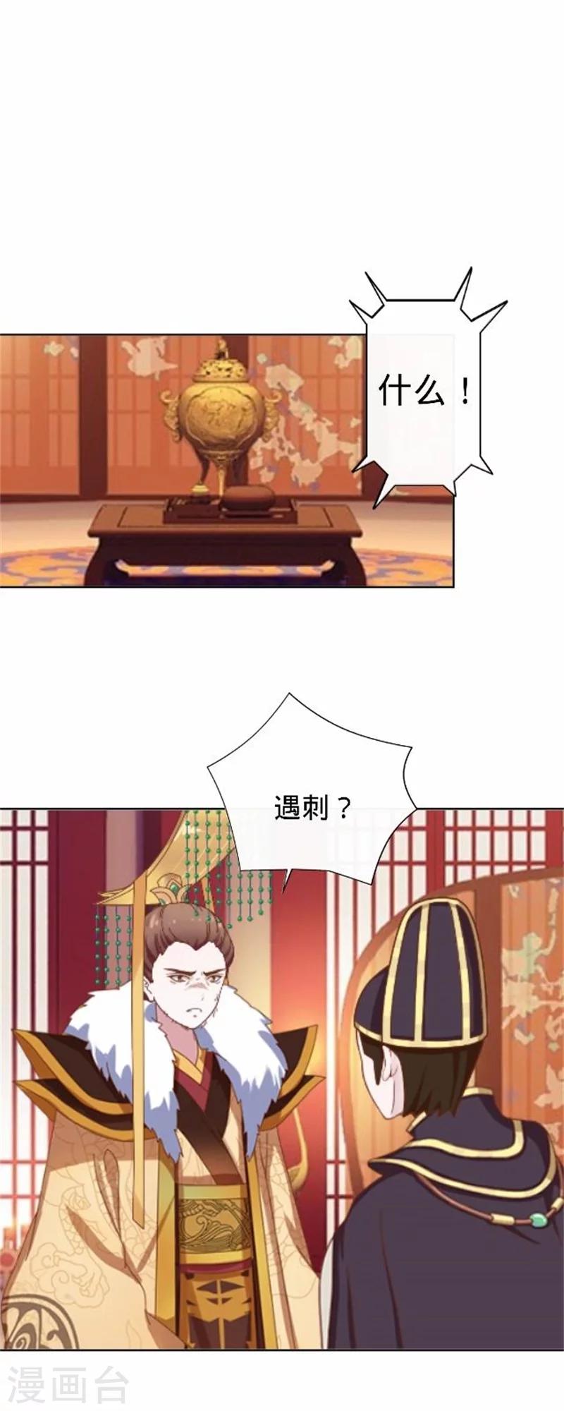 第36话 朱凌霜被打(1/2)-第36话