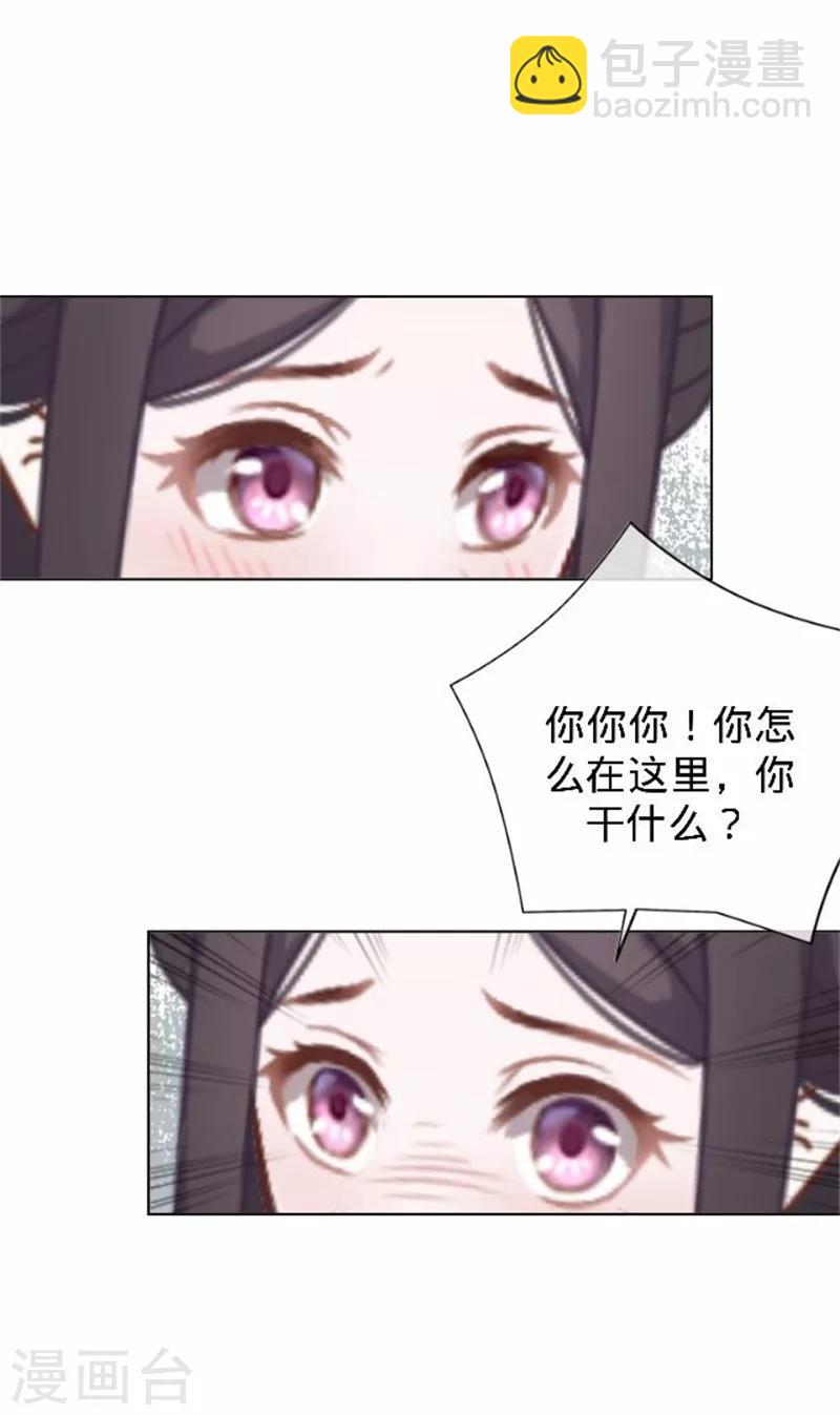 第38话 有仇不报非君子(1/2)-第38话