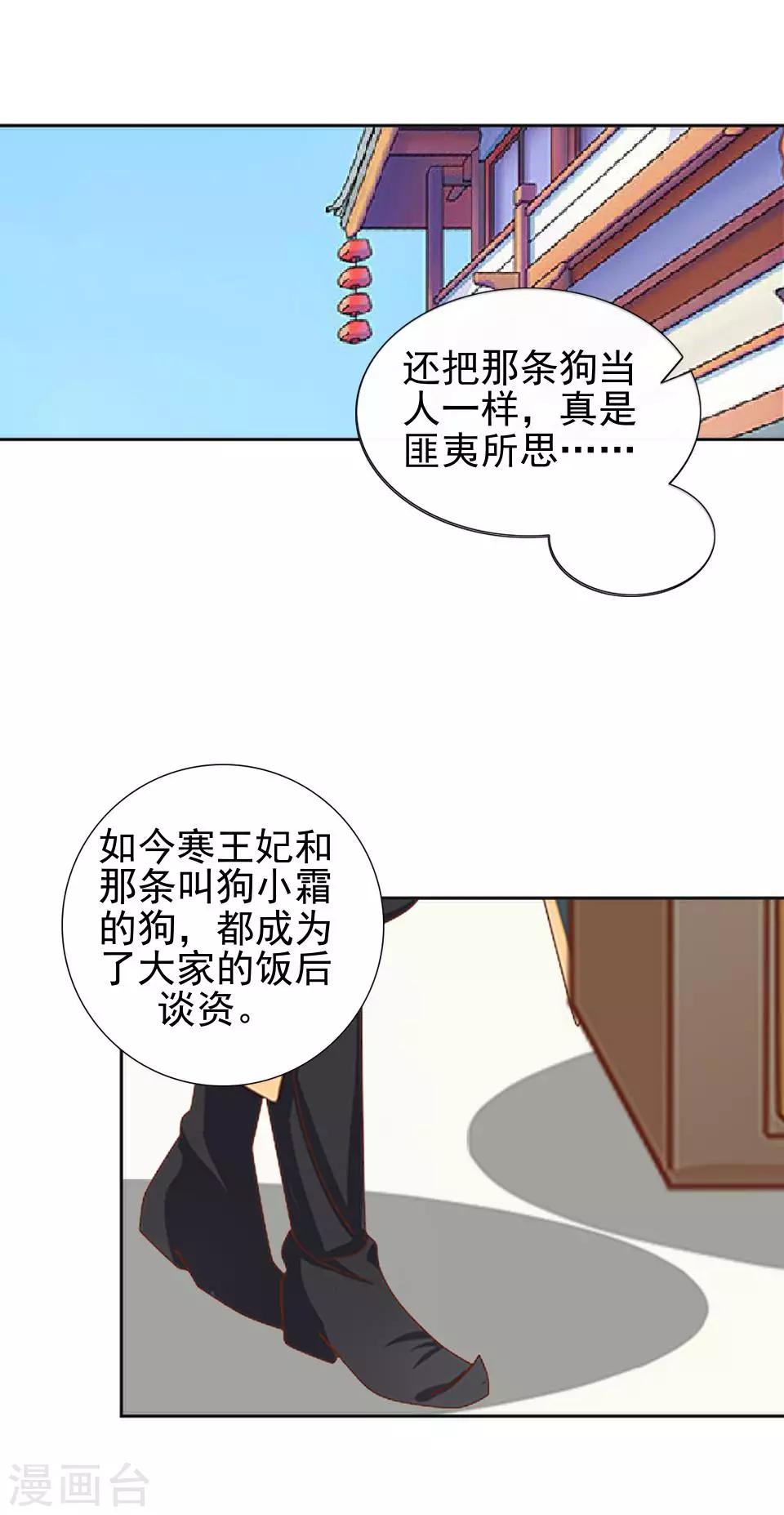 第40话 兄弟间的明争暗斗-第40话