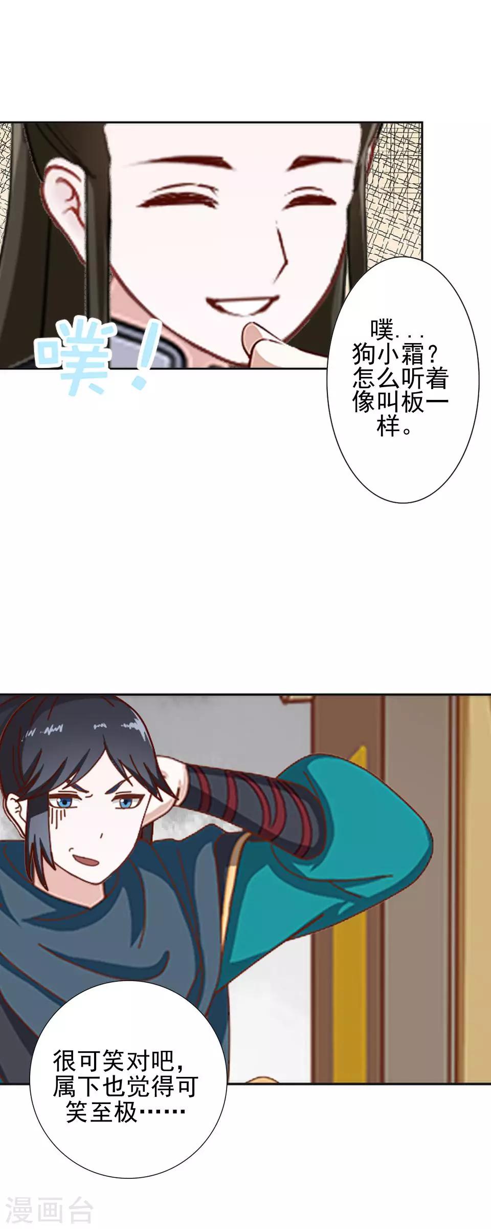 第40话 兄弟间的明争暗斗-第40话