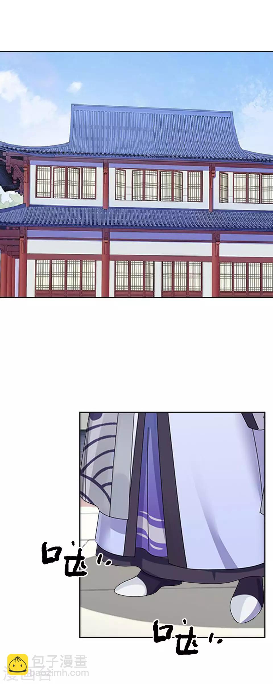 第40话 兄弟间的明争暗斗-第40话