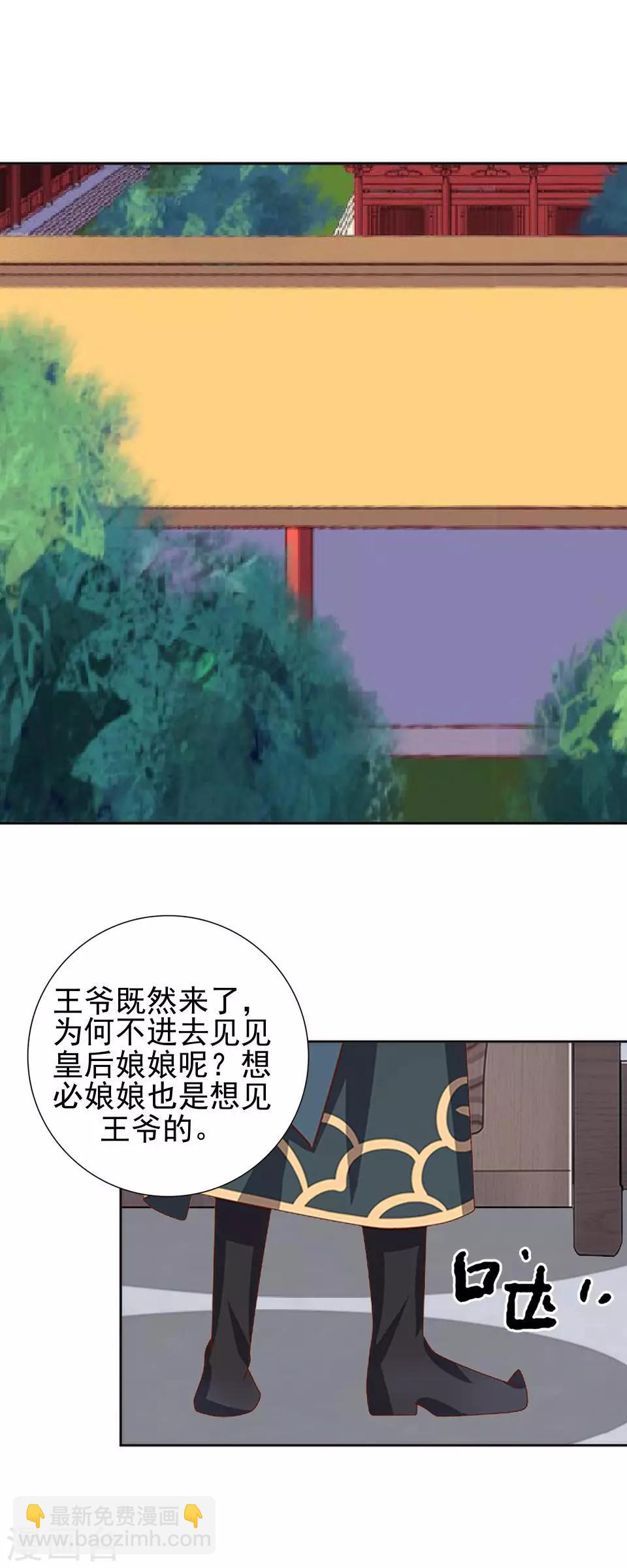 第40话 兄弟间的明争暗斗-第40话
