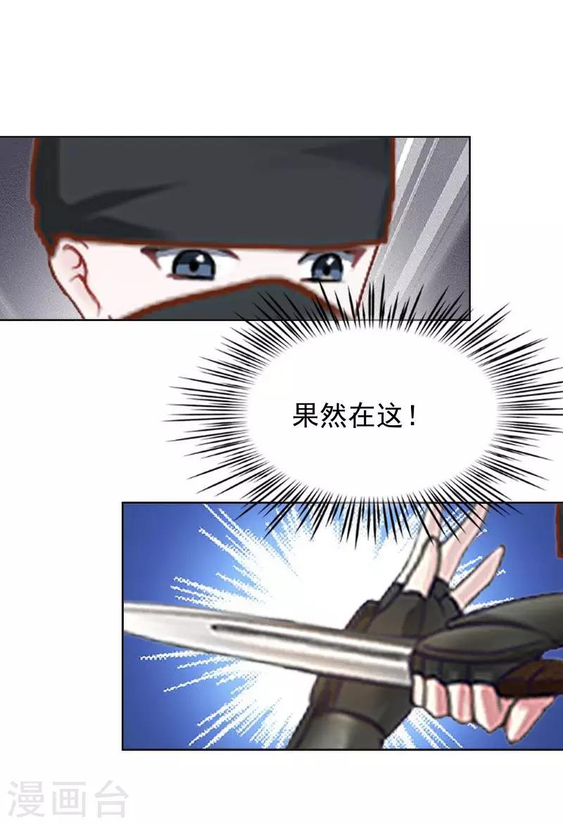 第42话 令人羡慕的腹肌(1/2)-第42话