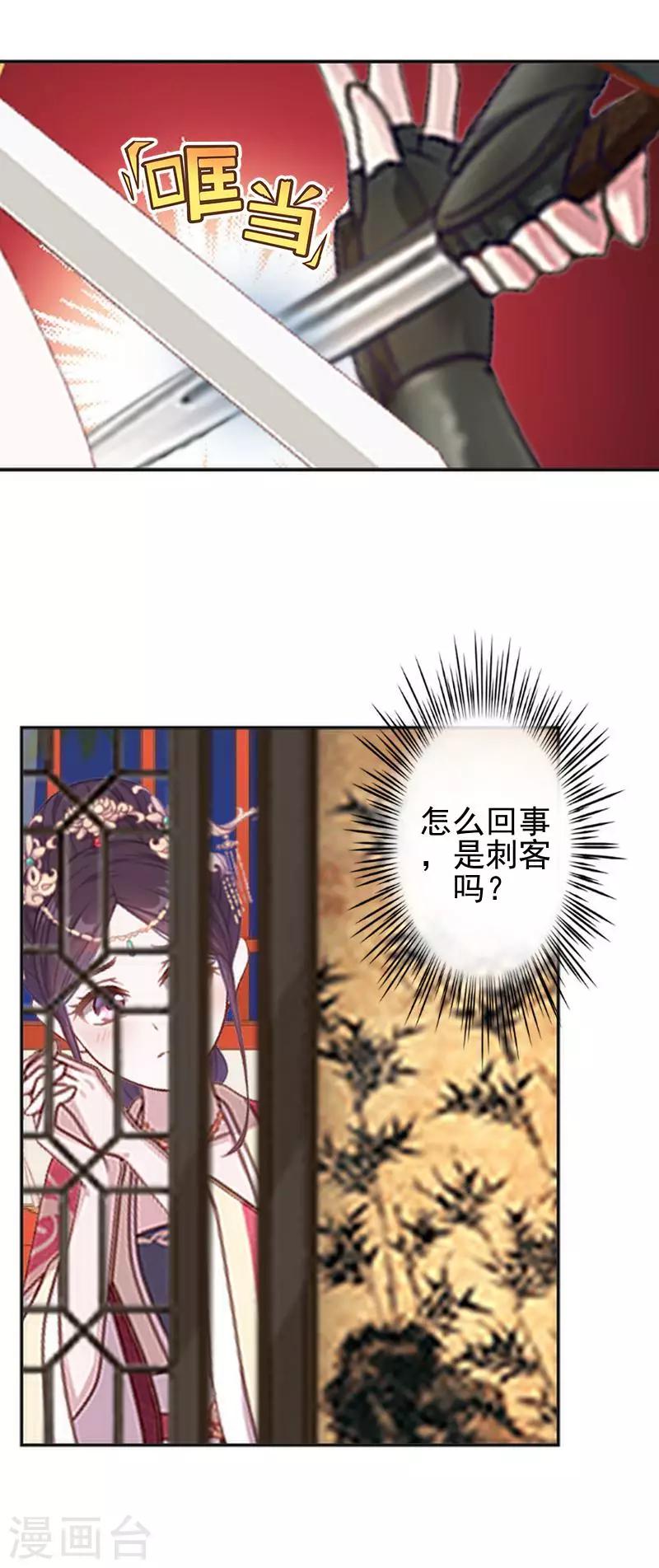 第42话 令人羡慕的腹肌(1/2)-第42话
