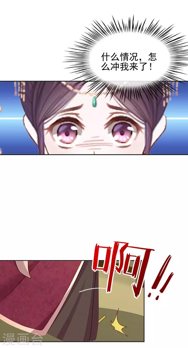 第42话 令人羡慕的腹肌(1/2)-第42话