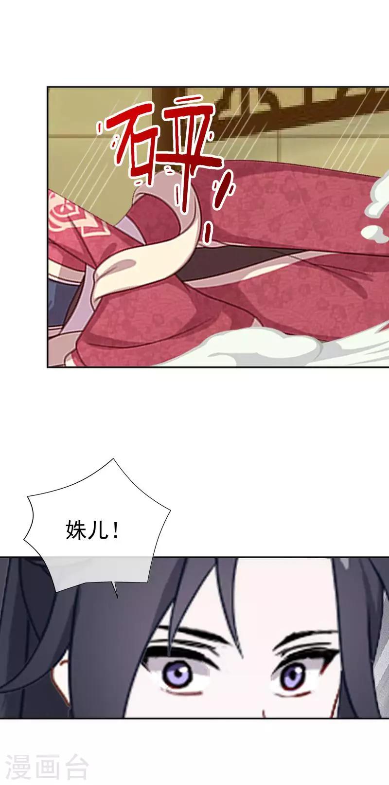 第42话 令人羡慕的腹肌(1/2)-第42话