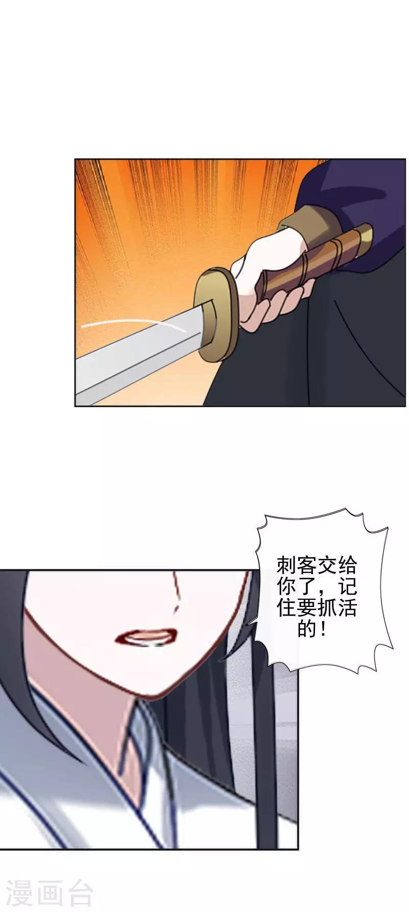 第42话 令人羡慕的腹肌(1/2)-第42话