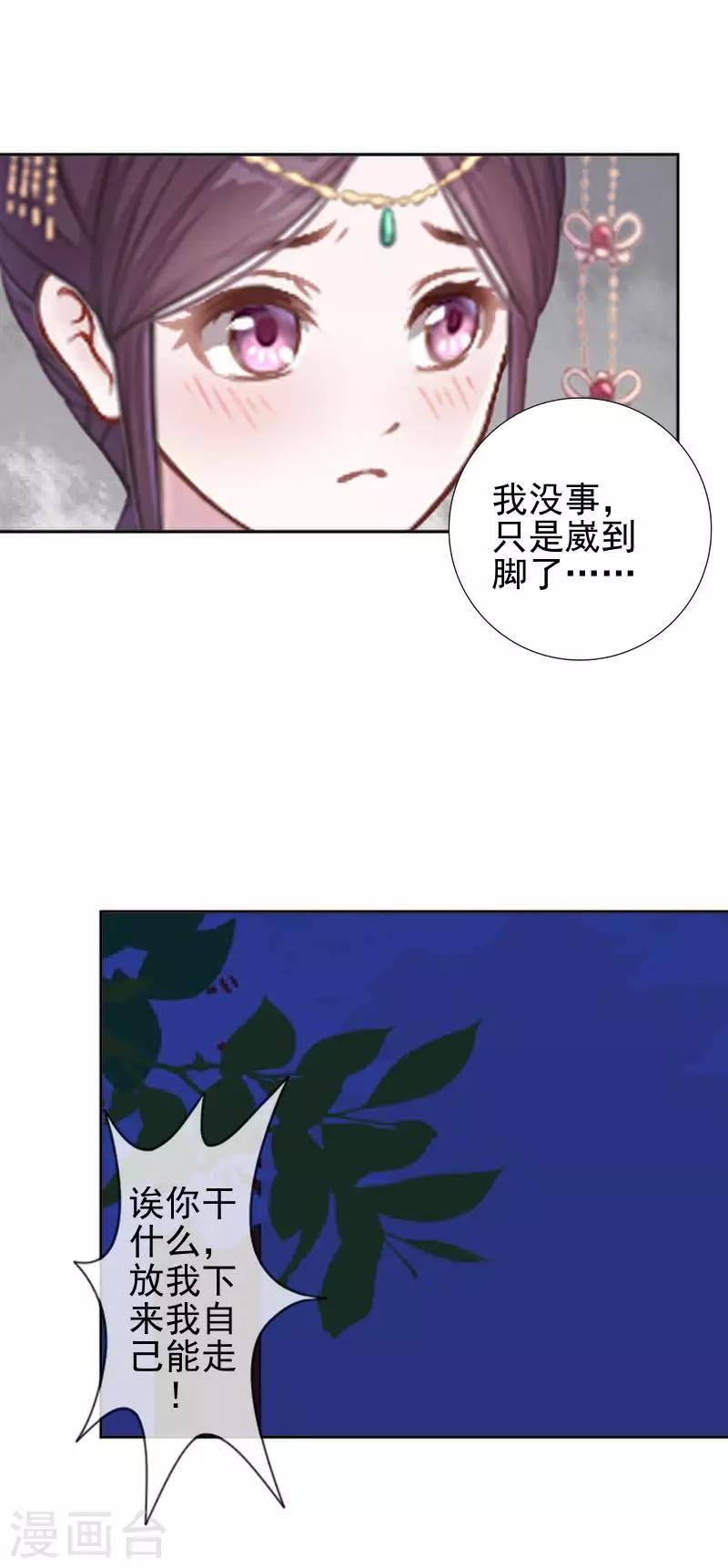 第42话 令人羡慕的腹肌(1/2)-第42话
