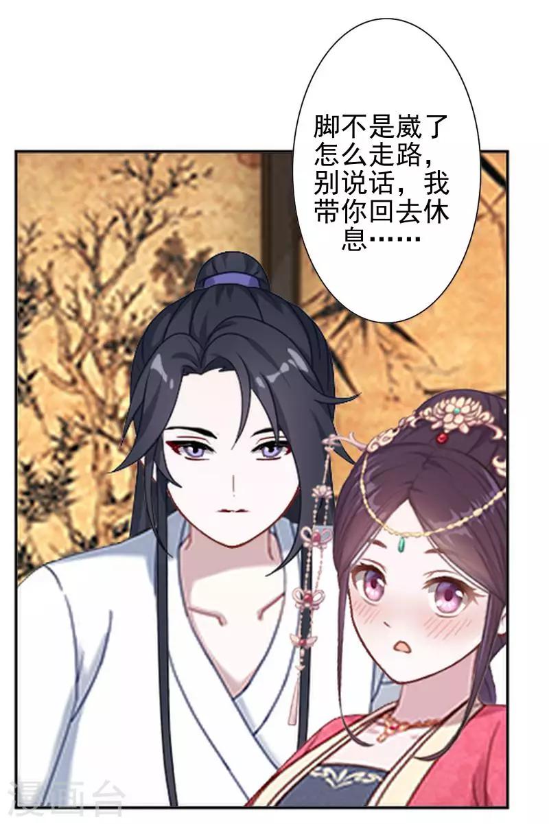 第42话 令人羡慕的腹肌(1/2)-第42话