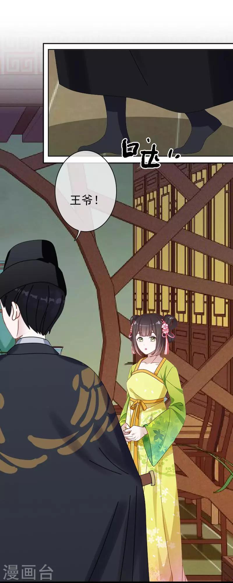 第42话 令人羡慕的腹肌(1/2)-第42话