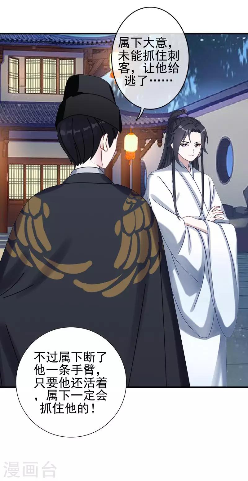 第42话 令人羡慕的腹肌(1/2)-第42话