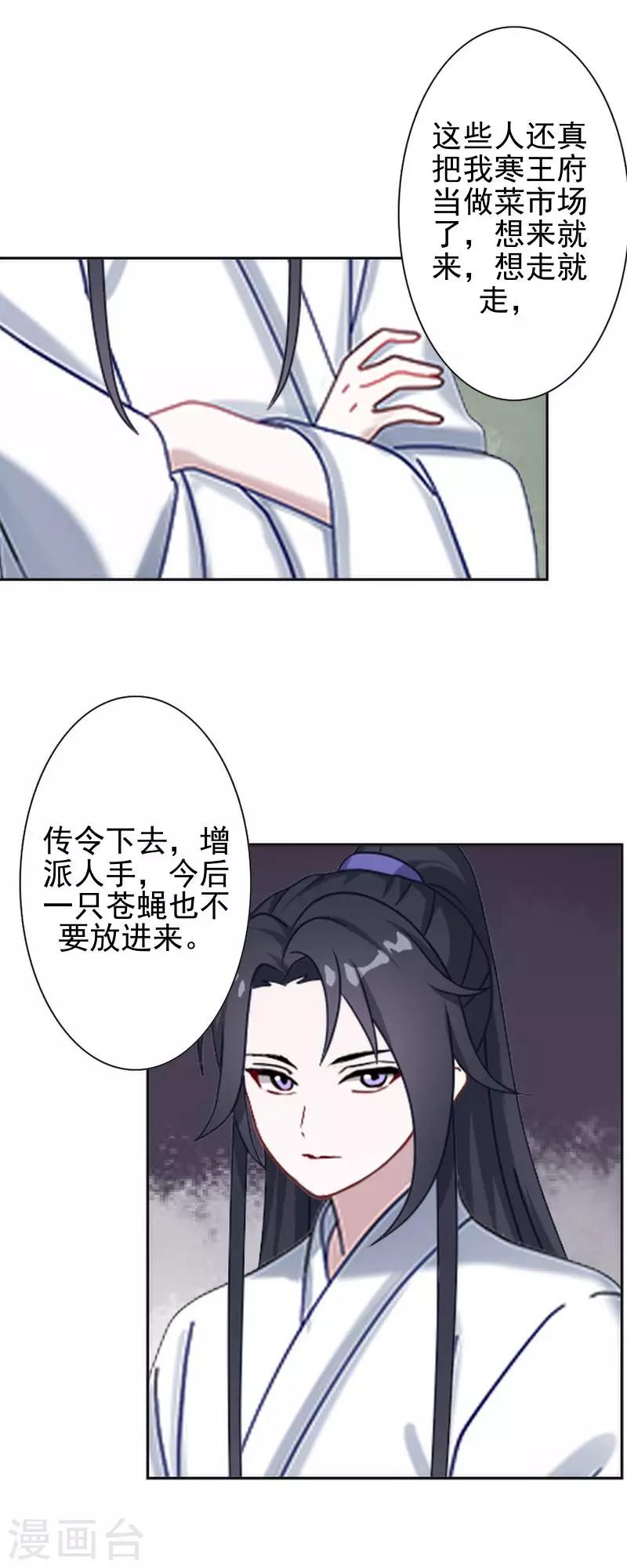 第42话 令人羡慕的腹肌(1/2)-第42话