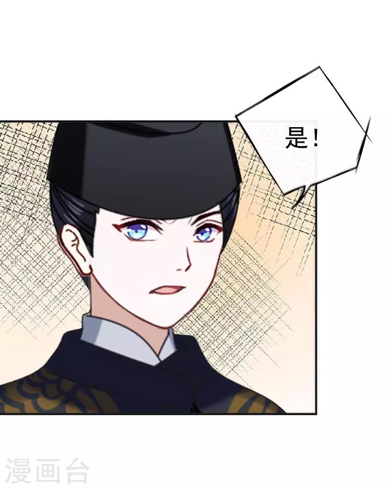 第42话 令人羡慕的腹肌(1/2)-第42话