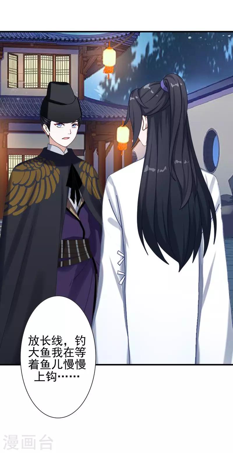 第42话 令人羡慕的腹肌(1/2)-第42话