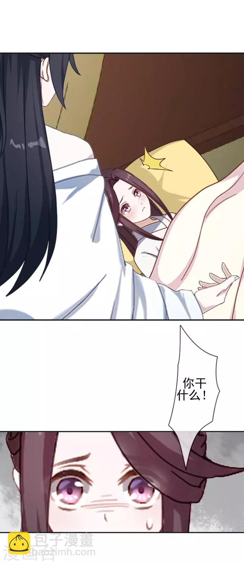 第42话 令人羡慕的腹肌(1/2)-第42话