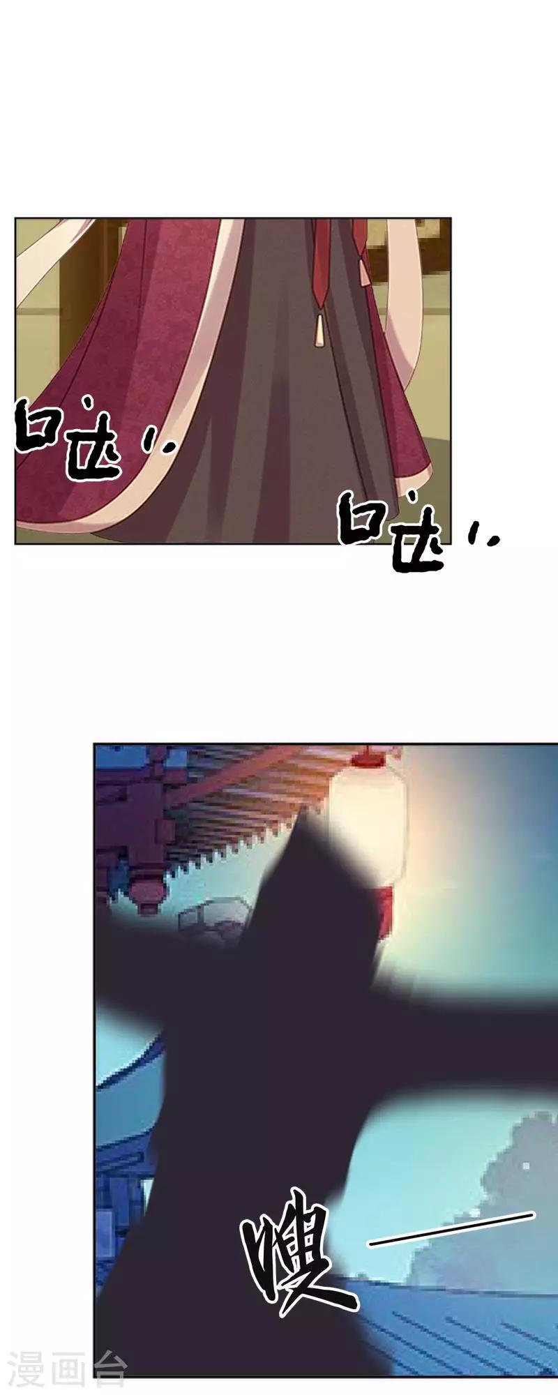 第42话 令人羡慕的腹肌(1/2)-第42话