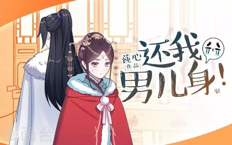 第44话 不想死就离他远点！(1/2)-第44话