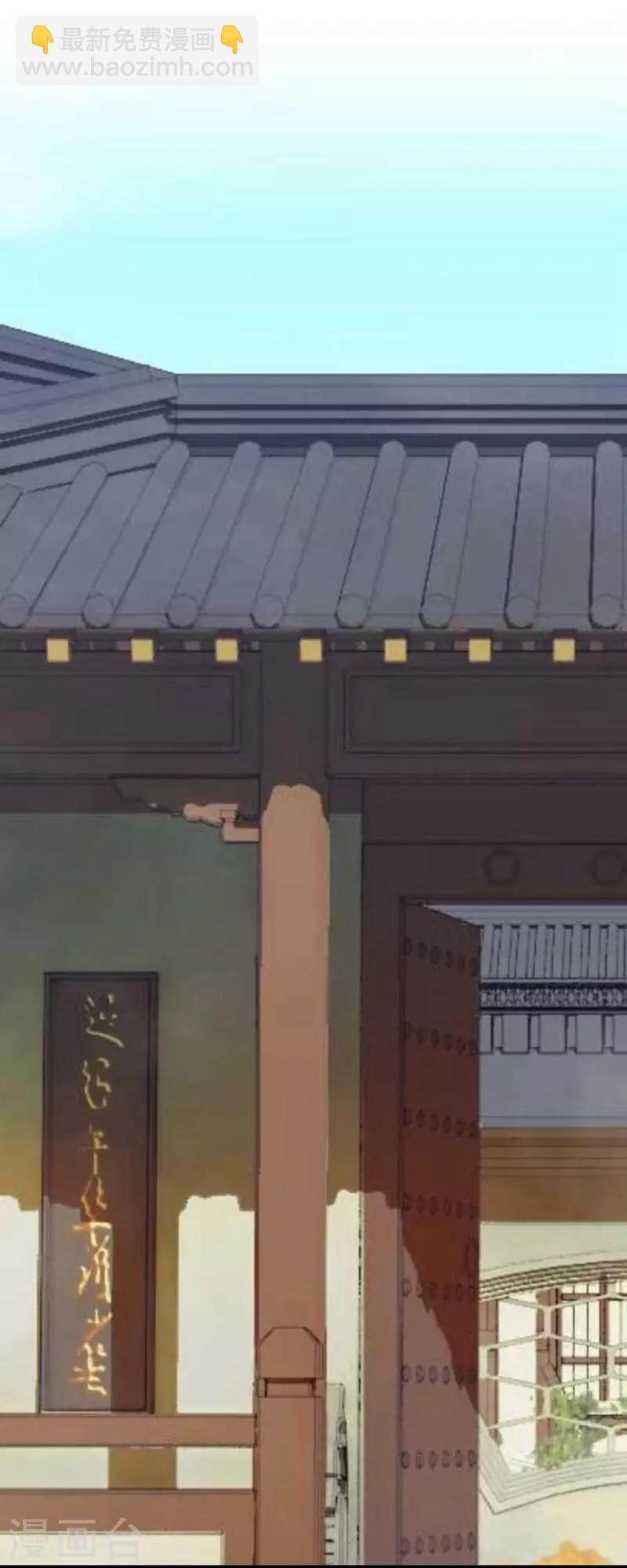 第44话 不想死就离他远点！(1/2)-第44话