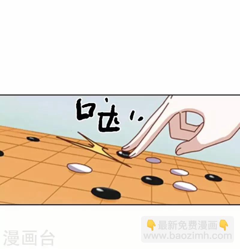 第44话 不想死就离他远点！(1/2)-第44话