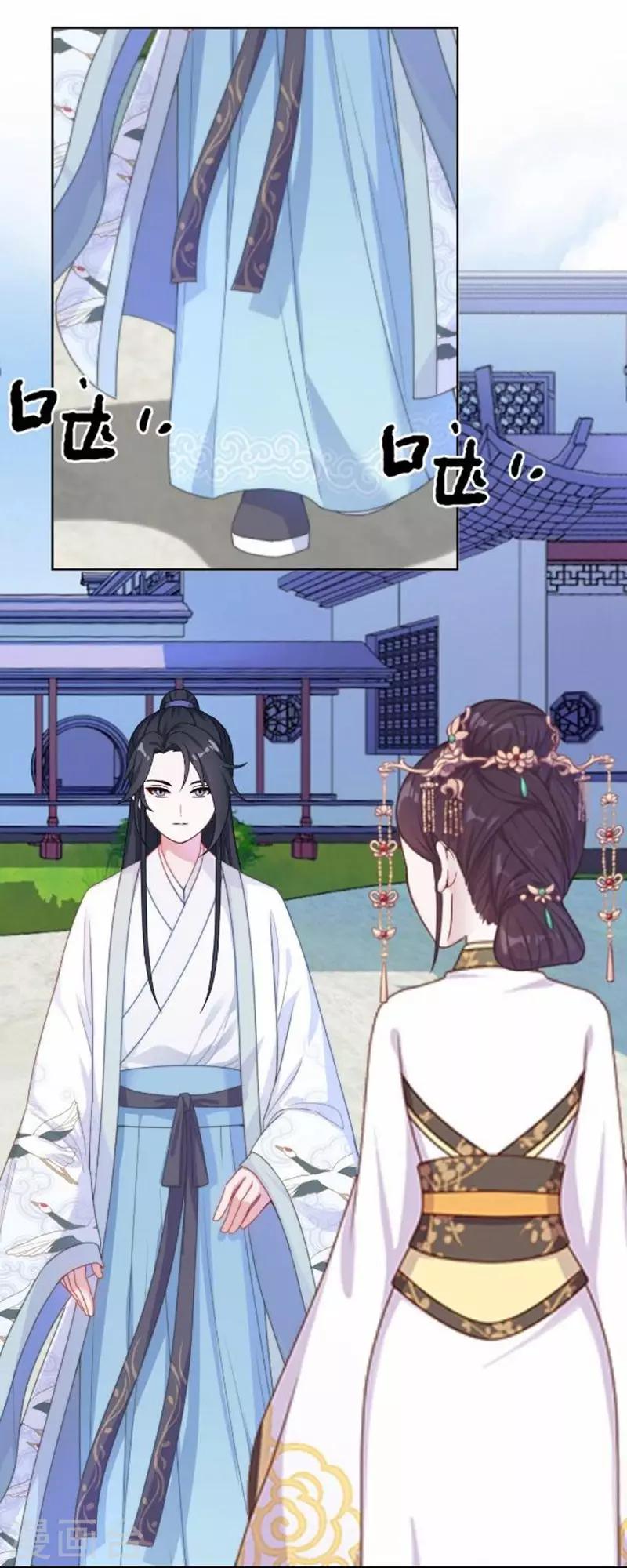 第44话 不想死就离他远点！(1/2)-第44话