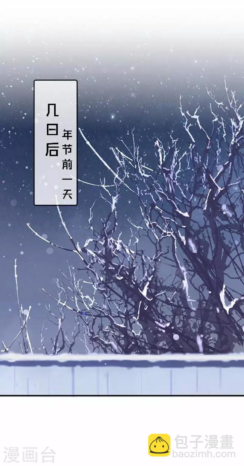 第44话 不想死就离他远点！(1/2)-第44话