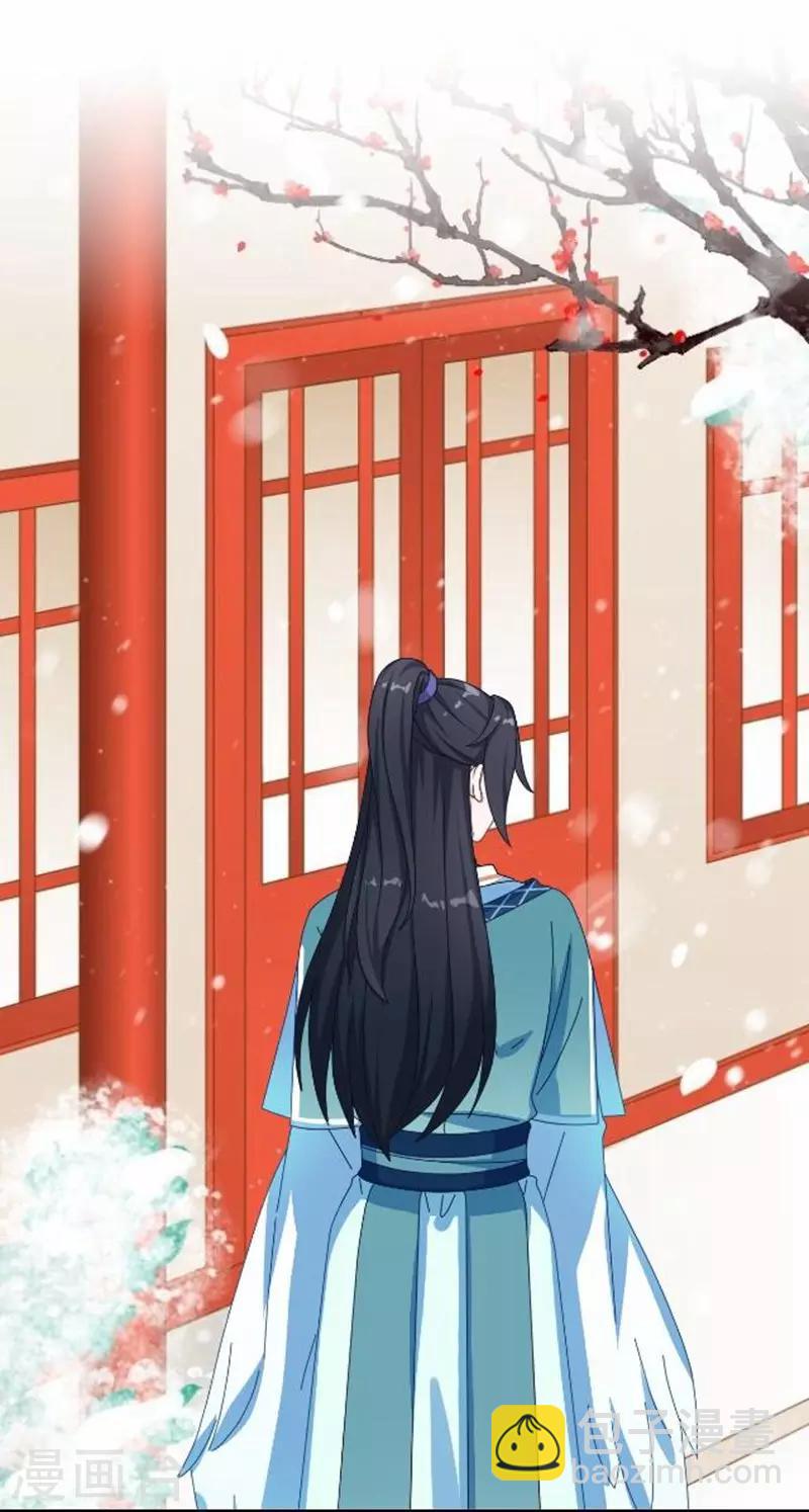 第44话 不想死就离他远点！(1/2)-第44话