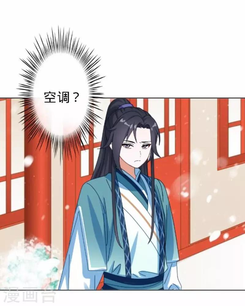 第44话 不想死就离他远点！(1/2)-第44话