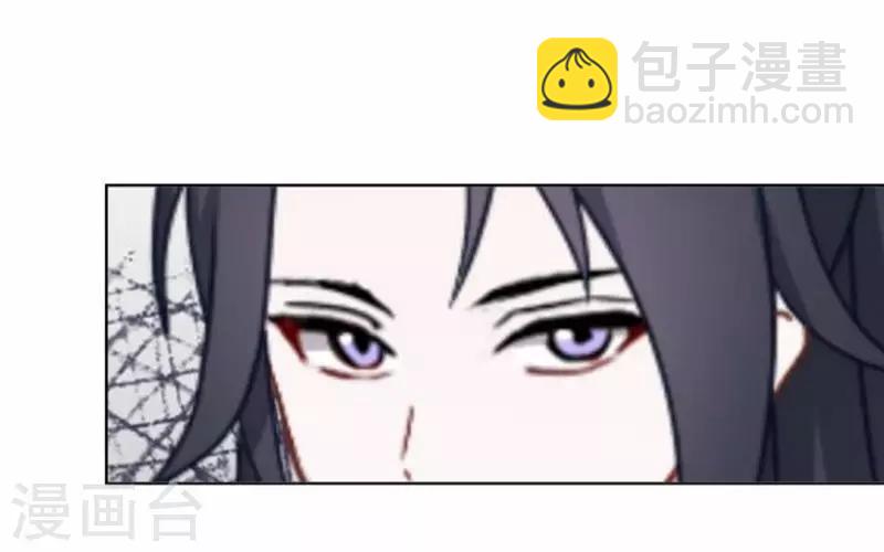 第44话 不想死就离他远点！(1/2)-第44话