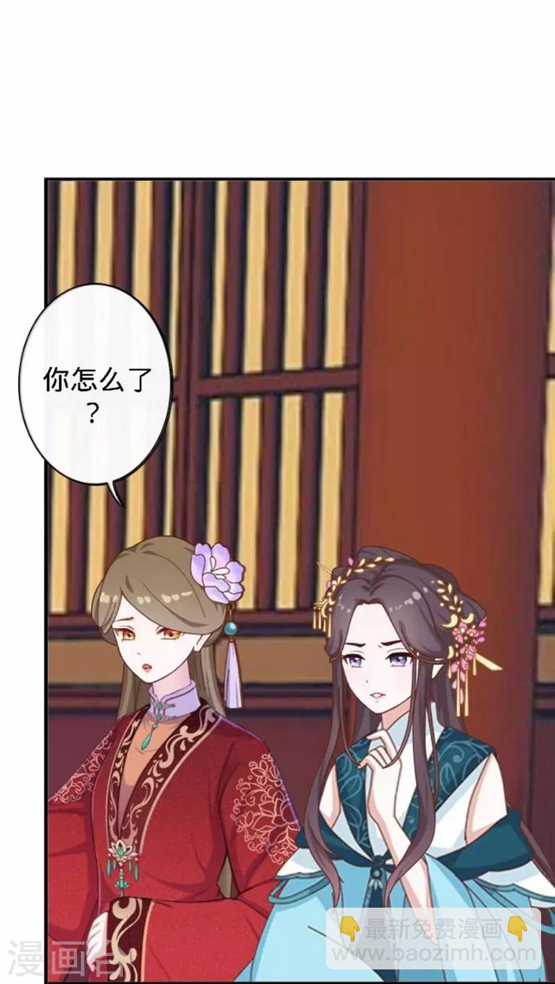 第44话 不想死就离他远点！(1/2)-第44话