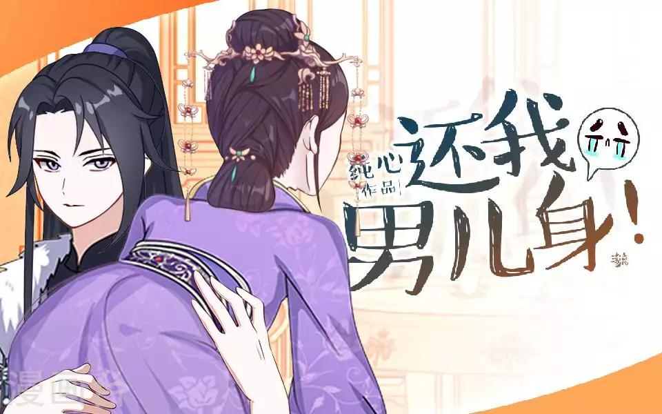 第46话 林哲的回忆(1/2)-第46话