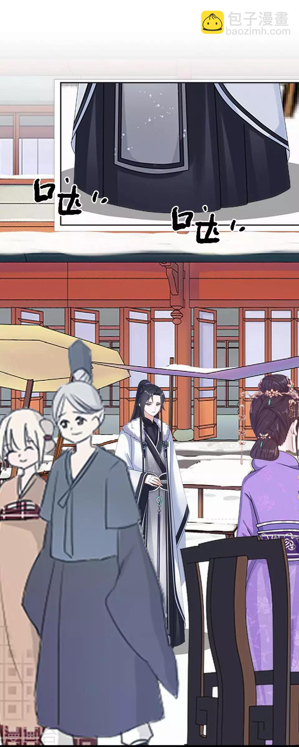 第46话 林哲的回忆(1/2)-第46话