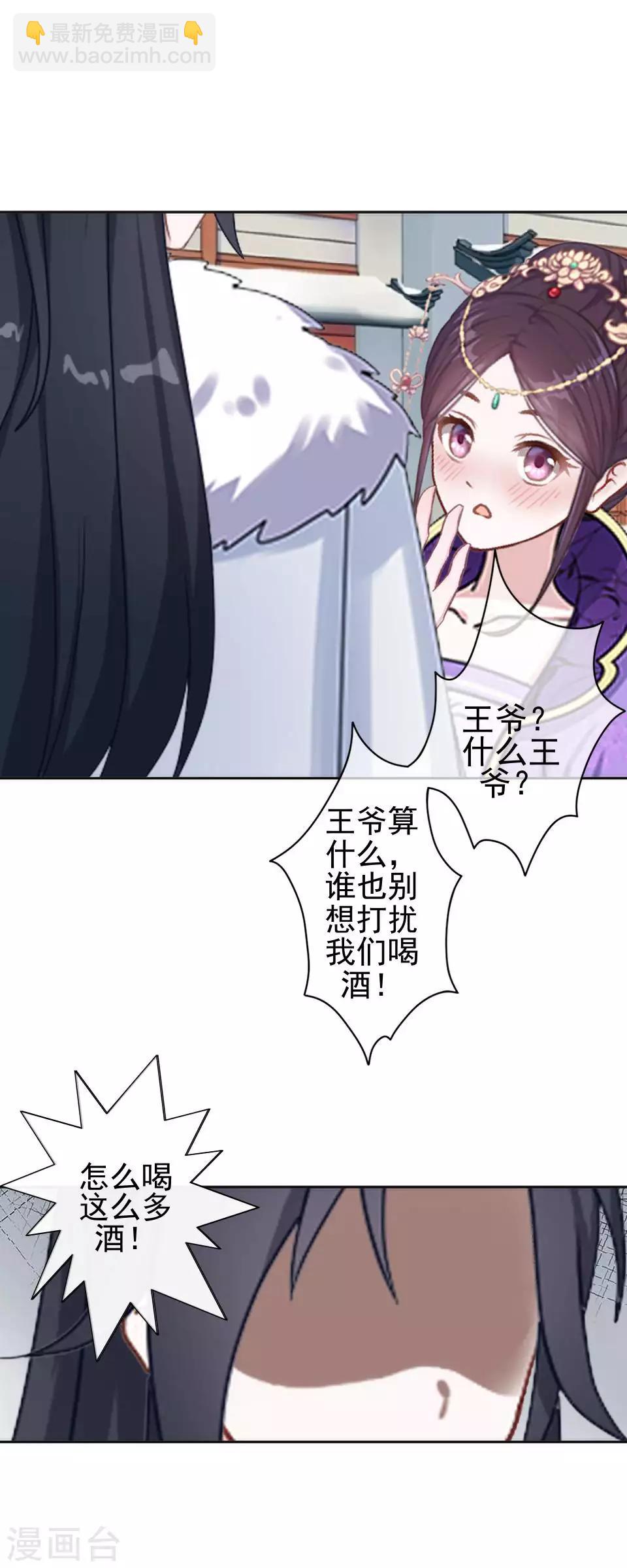 第46话 林哲的回忆(1/2)-第46话