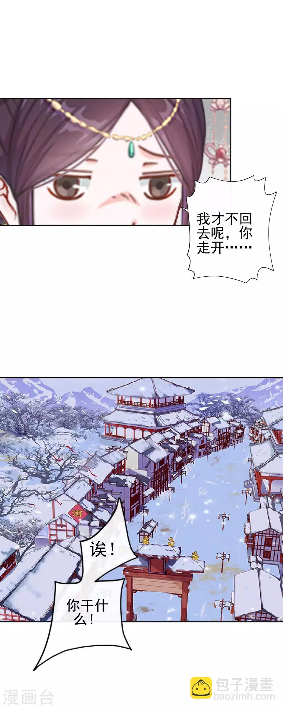 第46话 林哲的回忆(1/2)-第46话